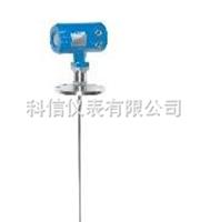 導波雷達液位計